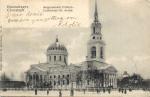 Кронштадт 