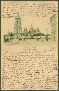Киев  ― Лучший магазин по коллекционированию pugachev-studio.ru