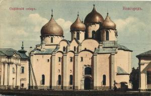 Новгород  ― Лучший магазин по коллекционированию pugachev-studio.ru
