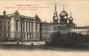 Одесса  ― Лучший магазин по коллекционированию pugachev-studio.ru