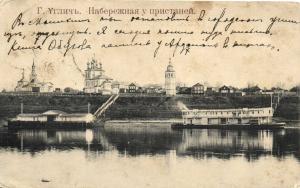 Углич  ― Лучший магазин по коллекционированию pugachev-studio.ru