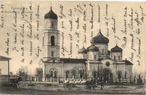 Таганрог  ― Лучший магазин по коллекционированию pugachev-studio.ru