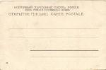 Манжуръ