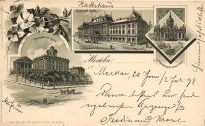 Москва.(Арт.0033) ― Лучший магазин по коллекционированию pugachev-studio.ru