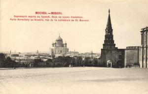 Москва. Боровицкие ворота в Кремле. Вид на Храм Спасителя.(Арт.0058) ― Лучший магазин по коллекционированию pugachev-studio.ru