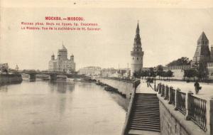 Москва.Москва река. Вид на Храм Хр.Спасителя.(Арт.0060) ― Лучший магазин по коллекционированию pugachev-studio.ru