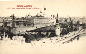 Москва.Общий Вид Кремля.(Арт.0061) ― Лучший магазин по коллекционированию pugachev-studio.ru