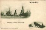 Москва. Минин и Пожарский.(Арт.0042)