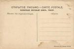 Подмосковная санатория доктора Яковлева.(Арт.0044)