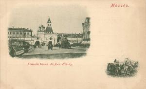 Москва. Ильинские ворота.(Арт.0049) ― Лучший магазин по коллекционированию pugachev-studio.ru