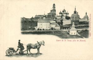 Москва.(Арт.0082) ― Лучший магазин по коллекционированию pugachev-studio.ru