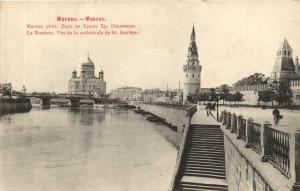 Москва.Москва река.Вид на храм Хр.Спасителя.(Арт.0118) ― Лучший магазин по коллекционированию pugachev-studio.ru