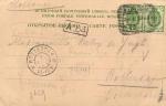 Москва.Колокольня Ивана Великаго.(Арт.0088)