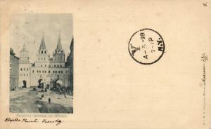 Москва. Иверская часовня.(Арт.0091) ― Лучший магазин по коллекционированию pugachev-studio.ru