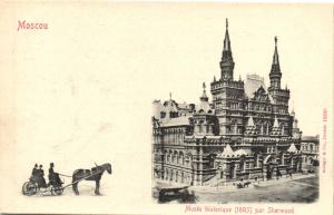 Москва.(Арт.0072) ― Лучший магазин по коллекционированию pugachev-studio.ru