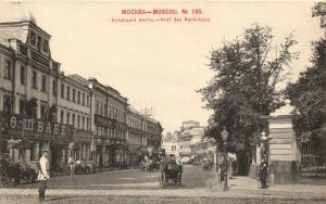 Москва.Кузнецкий мост.(Арт.0075) ― Лучший магазин по коллекционированию pugachev-studio.ru