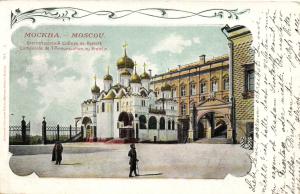 Москва.Благовещенский Собор в Кремле.(Арт.0108) ― Лучший магазин по коллекционированию pugachev-studio.ru