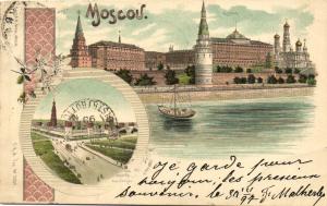 Москва.(Арт.0109) ― Лучший магазин по коллекционированию pugachev-studio.ru
