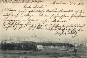 Москва.Вид с Воробьевых гор.(Арт.0110) ― Лучший магазин по коллекционированию pugachev-studio.ru