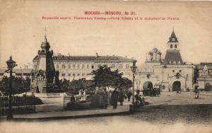 Москва. Ильинские ворота.Памятник Плевны.(Арт.0124) ― Лучший магазин по коллекционированию pugachev-studio.ru