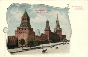 Москва. кремлевская стена.(Арт.0157) ― Лучший магазин по коллекционированию pugachev-studio.ru