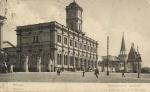 Москва.Николаевский вокзал.(Арт.0177)