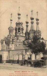 Москва.Церковь Рождества Богородицы в Путинках.№175.(арт.0191) ― Лучший магазин по коллекционированию pugachev-studio.ru