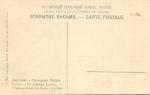 Москва. Сергиево Троицская Лавра.(Арт.0180)