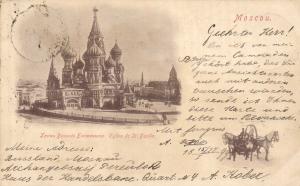 Москва. Храм Василия Блаженнаго.(Арт.0161) ― Лучший магазин по коллекционированию pugachev-studio.ru