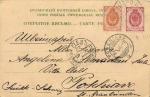 Москва.Колокольня Ивана Великаго.(Арт.0163)