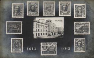 Москва.Почтамт.(Арт.0171) ― Лучший магазин по коллекционированию pugachev-studio.ru