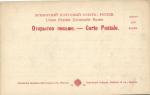 Москва. курский вокзал.№195.(Арт.0261)