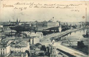 Москва.Вид Москвы.(Арт.0262) ― Лучший магазин по коллекционированию pugachev-studio.ru
