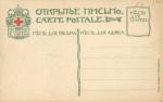 Москва Кр.Крест.Троицкая башня.(Арт.0536)