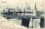 Москва.Кремль.(Арт.0588)