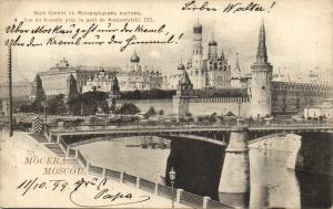 Москва.(Арт.0592) ― Лучший магазин по коллекционированию pugachev-studio.ru