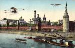 Москва.Кремль.(Арт.0540)