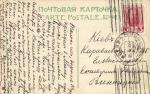 Москва. Ярославский вокзал.(Арт.0542)