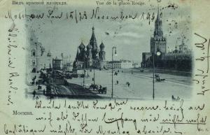Москва.Вид Красной площади.(Арт.0546) ― Лучший магазин по коллекционированию pugachev-studio.ru