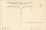 Москва.Национальная гостиница и Часовня Александра Невского.(Арт.0547)