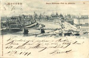 Москва.Вид Москвы.(Арт.0550) ― Лучший магазин по коллекционированию pugachev-studio.ru