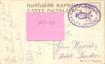Москва.Виндавский вокзал.(Арт.0552)
