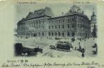 Москва.Городская дума.(Арт.0553)