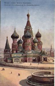 Москва.Собор Василия Блаженнаго.(Арт.0837) ― Лучший магазин по коллекционированию pugachev-studio.ru