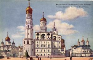 Москва.Колокольня Ивана Великаго.(Арт.0838) ― Лучший магазин по коллекционированию pugachev-studio.ru