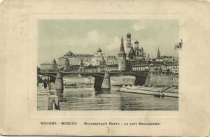 Москва. Москворецкий мост.(Арт.0669) ― Лучший магазин по коллекционированию pugachev-studio.ru