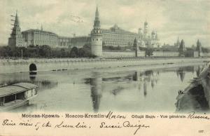 Москва.Кремль.(Арт.0672) ― Лучший магазин по коллекционированию pugachev-studio.ru