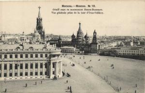 Москва. Общий вид с Колокольни Ивана-Великаго.(Арт.0623) ― Лучший магазин по коллекционированию pugachev-studio.ru