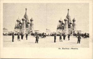 Москва.(Арт.0843) ― Лучший магазин по коллекционированию pugachev-studio.ru