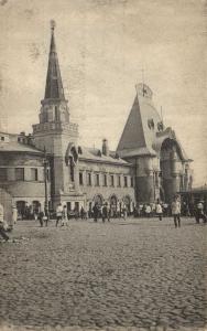 Москва. Ярославский вокзал.(Арт.0844) ― Лучший магазин по коллекционированию pugachev-studio.ru